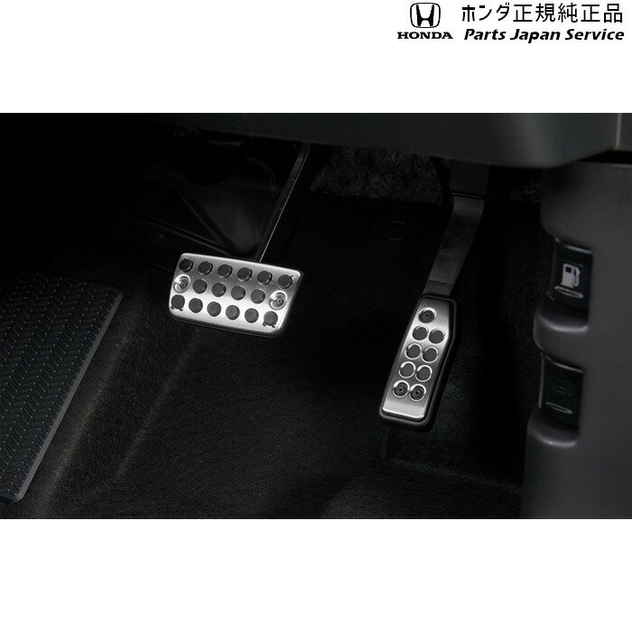 純正 ホンダ HONDA GT5系フリード 44.スポーツペダル 08U74-T5A-000 FREED HONDA