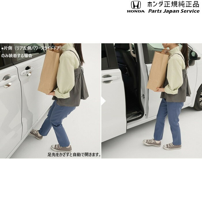  ۥ HONDA GT5ϥե꡼ 76.ϥ󥺥ե꡼饤ɥɥ/ꥢ¦ FREED HONDA