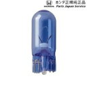 純正 ホンダ HONDA GB5系フリード 131.ハイケルビンバルブ/ポジションランプ用 08V30-E89-000E FREED HONDA