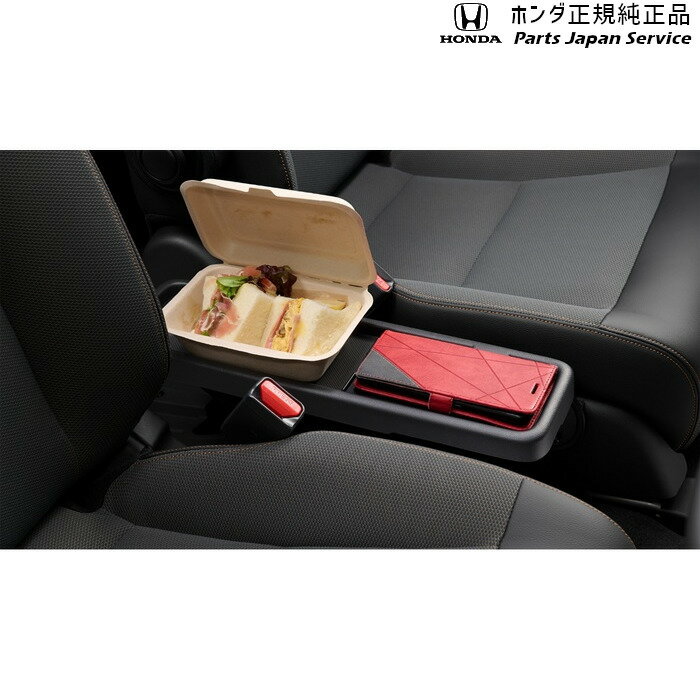 純正 ホンダ HONDA RP6系ステップワゴン 折りたたみセンターテーブル 08U08-33F-010 STEPWGN HONDA