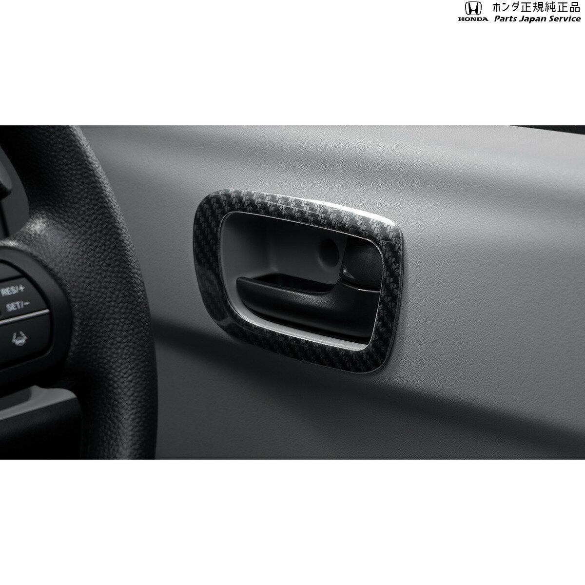 純正 ホンダ HONDA JG5系N-ONEe 40.ドアベゼルパネル N-ONEe HONDA