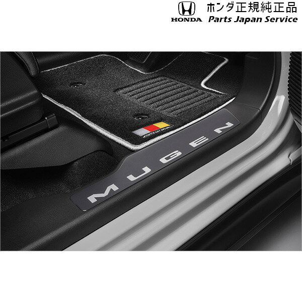 純正 ホンダ HONDA JG5系N-ONEe 96.無限スカッフプレート 08Z49-3BV-0J0 N-ONEe HONDA