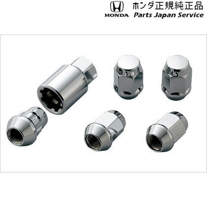 純正 ホンダ HONNDA RP8系ステップワゴン 84.無限ホイールナット & ロックセット STEPWGN HONDA