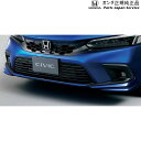純正 ホンダ HONDA FL1系シビック 01. フロントロアースカート CIVIC