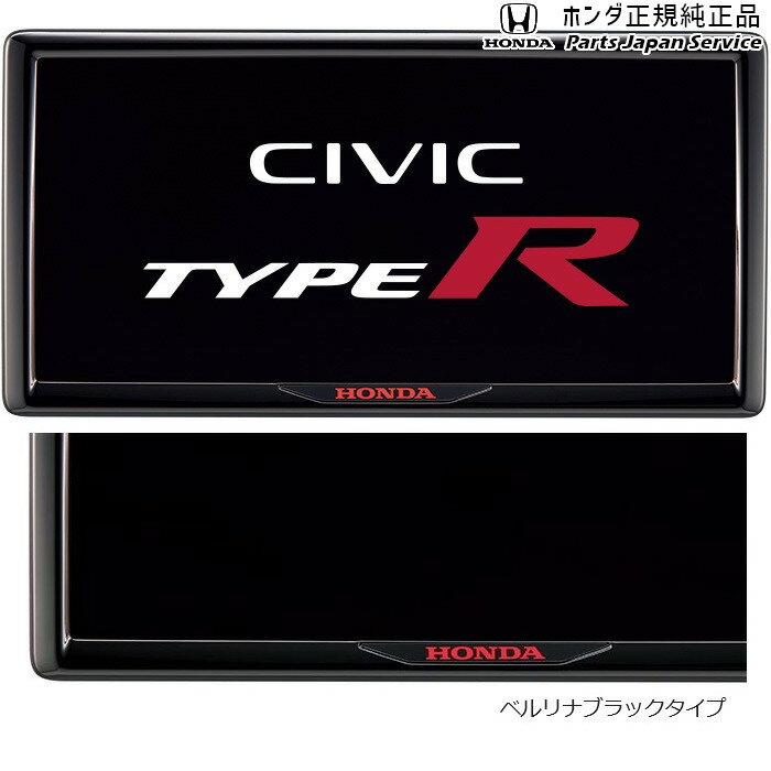 FL5ϥӥåR 35.饤󥹥ե졼٥ʥ֥å CIVIC TYPE R HONDA