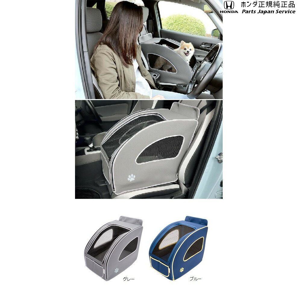 楽天市場】honda ペットシートプラスわんの通販 楽天市場】honda ペットシートプラスわんの通販