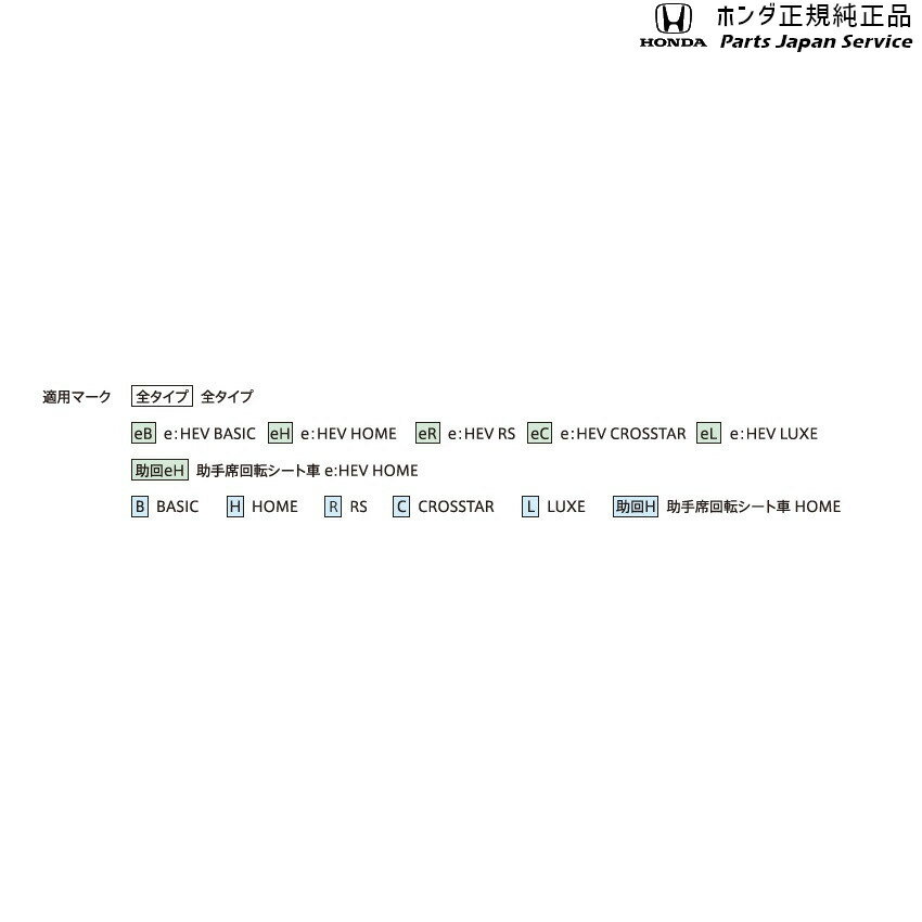 GR3系フィット 18.LEDテールゲートライ...の紹介画像3