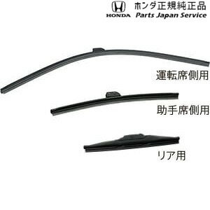 60 Off フィット ワイパーブレードセット スノータイプ 08t22 Tza 000 Gr1 Fit Honda 正規品 Www Ugtu Net 60 Off フィット ワイパーブレードセット スノータイプ 08t22 Tza 000 Gr1 Fit Honda 正規品 Www Ugtu Net