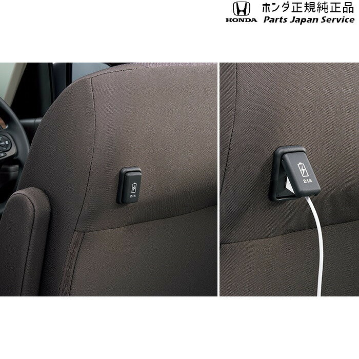 GB5nt[h 121.USB`[W[/2(A)V[gp 08U57-TDK-001B FREED HONDA