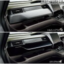 純正 ホンダ HONDA GB5系フリード 32.インテリアパネル(アウトレットパネル) FREED(2)