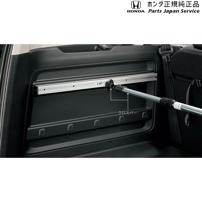 楽天市場】ラゲッジマルチボード フリード(アクセサリー|車 楽天市場】ラゲッジマルチボード フリード(アクセサリー|車