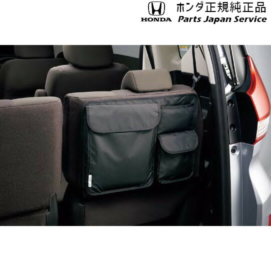 GB5系フリード46.ドキュメントバッグ08U13-S8R-001FREEDHONDA