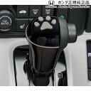 楽天パーツジャパンサービス楽天市場店JF5系エヌボックス 72.ペットセレクトノブ（肉球） N-BOX HONDA