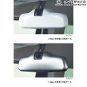 純正 ホンダ HONDA JH3系エヌワゴン 69.ルームミラーカバー N-WGN(2)