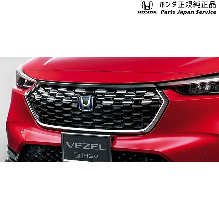 楽天市場】ヴェゼル フロントグリル(車用品・バイク用品)の通販 楽天市場】ヴェゼル フロントグリル(車用品・バイク用品)の通販