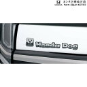【小型宅配】 純正 ホンダ HONDA RV3系ヴェゼル 87.ペットエンブレム/Honda Dogデザイン 08Z41-E9G-000A VEZEL