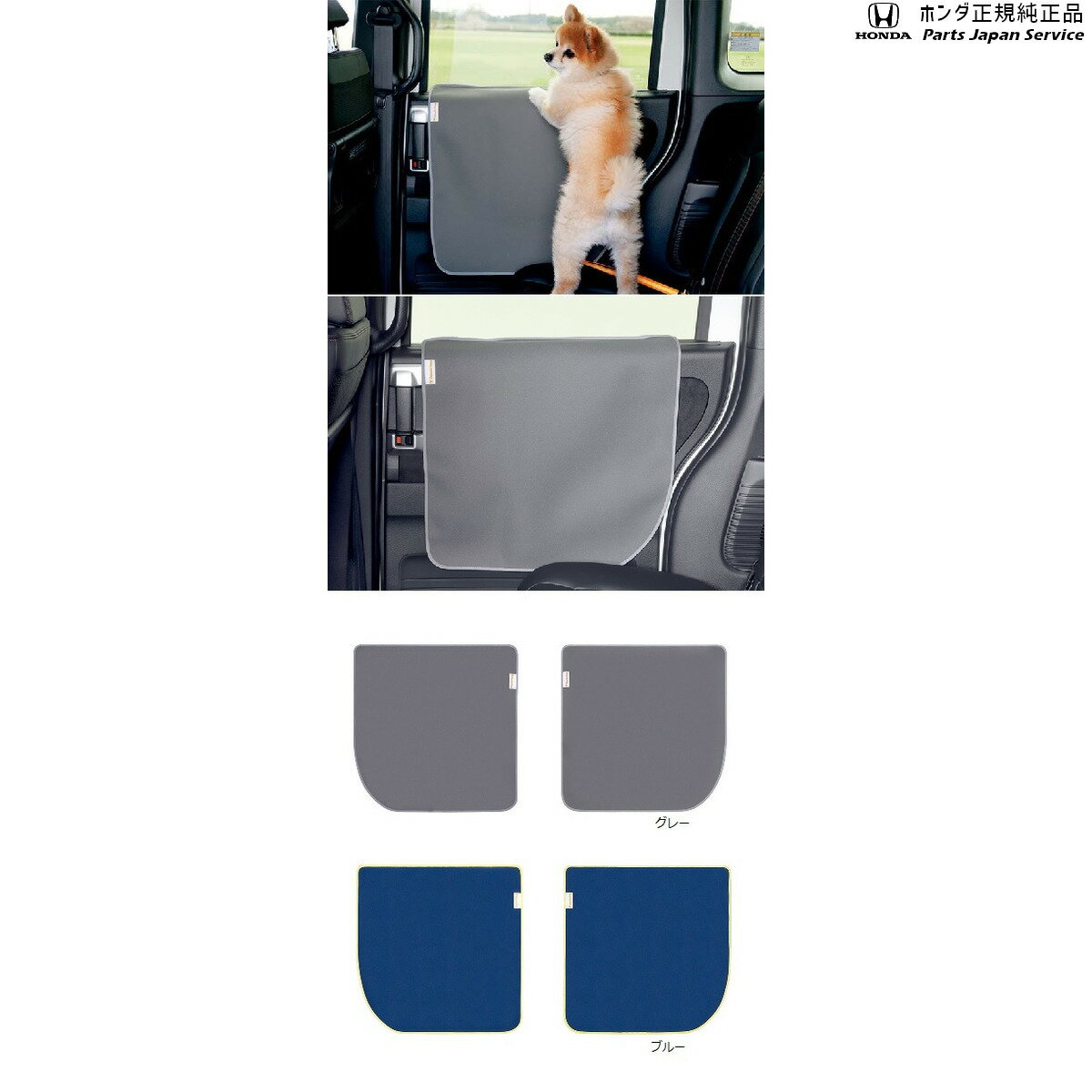 純正 ホンダ HONDA RZ3系ZR-V 47.ペットドアライニングカバー ZR-V HONDA