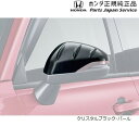 純正 ホンダ HONDA RZ3系ZR-V 89.ドアミラーカバー ZR-V