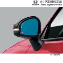 純正 ホンダ HONDA RZ3系ZR-V 93.ハイドロフィリックLEDミラー 08Z49-3M0-B00 ZR-V