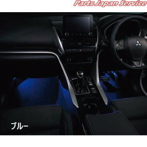 純正 三菱 MITSUBISHI GK1W系エクリプスクロス 49.フロアイルミネーション ECLIPSE CROSS