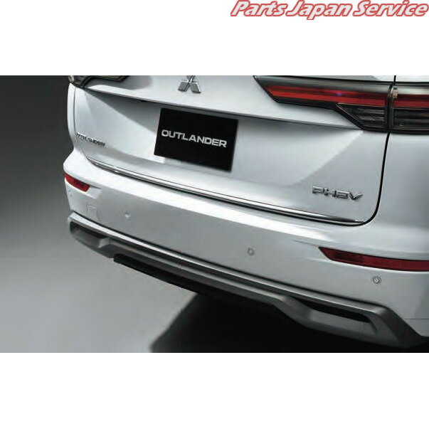 純正 三菱 MITSUBISHI GN0W系アウトランダー 20.テールゲートガーニッシュ MZ576486 OUTLANDER