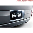純正 三菱 MITSUBISHI CV1W系デリカD5 72.LEDバルブ(ライセンスプレートランプ交換) MZ590888 DELICAD5