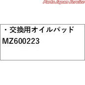  ɩ MITSUBISHI CV1WϥǥꥫD5 83.ѥѥå MZ600223 DELICAD5