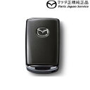 DMFP DMEP DM8P系CX-30 セレクティブキーシェル(マシーングレープレミアムM) CX-30 MAZDA