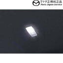 純正 マツダ MAZDA DK8AY系CX-3 LEDバルブ(ルームランプ) FL5J C902V7165 CX-3