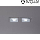 純正 マツダ MAZDA GJEFW系MAZDA6 LEDバルブ(ルームランプ)FL3V C902V71656