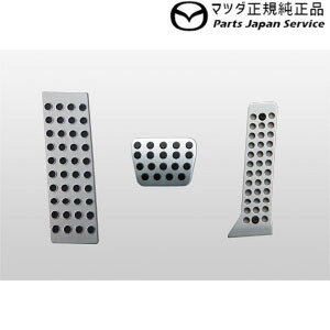 純正 マツダ MAZDA GJEFW系MAZDA6 アルミペダルセット6(2)