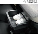純正 日産 NISSAN B6AW系サクラ 16.助手席シートアンダーボックス DVVG1 H9500-7PA0A SAKURA