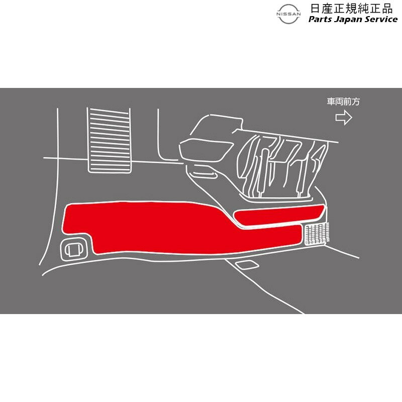 純正 日産 NISSAN C28系セレナ 30.ラゲッジプロテクションPHフィルム SERENA