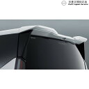 純正 日産 NISSAN C28系セレナ 6.ルーフスポイラー SERENA