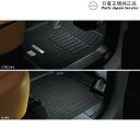 【エントリー済みで9/4~9/11ポイント5倍】 純正 日産 NISSAN T33系エクストレイル 16.フットウェルランプ GDDB0 B6400-6RA0A X-TRAIL