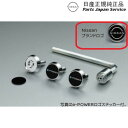 純正 日産 NISSAN T33系エクストレイル 38.ナンバープレートロック/Nissanブランドロゴ ZZL6K K6231-8992A X-TRAIL