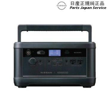 純正 日産 NISSAN P15系キックス 47.ポータブルバッテリーfromLEAF ZZGU0 B4459-90010 KICKS