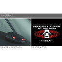 純正 日産 NISSAN FE13系オーラ カーアラーム スタンダード AURA