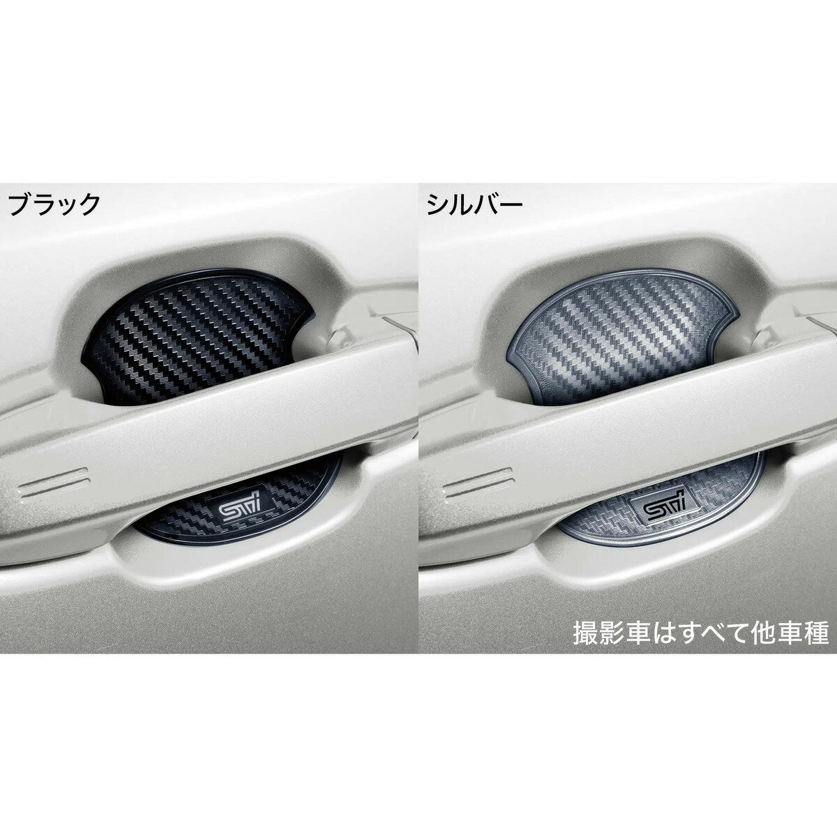純正 スバル SUBARU SLG系フォレスター 110.STIドアハンドルプロテクター FORESTER SUBARU