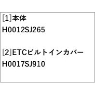 SKE系フォレスター 光VICS対応ETC2.0車載器 FORESTER SUBARU 3