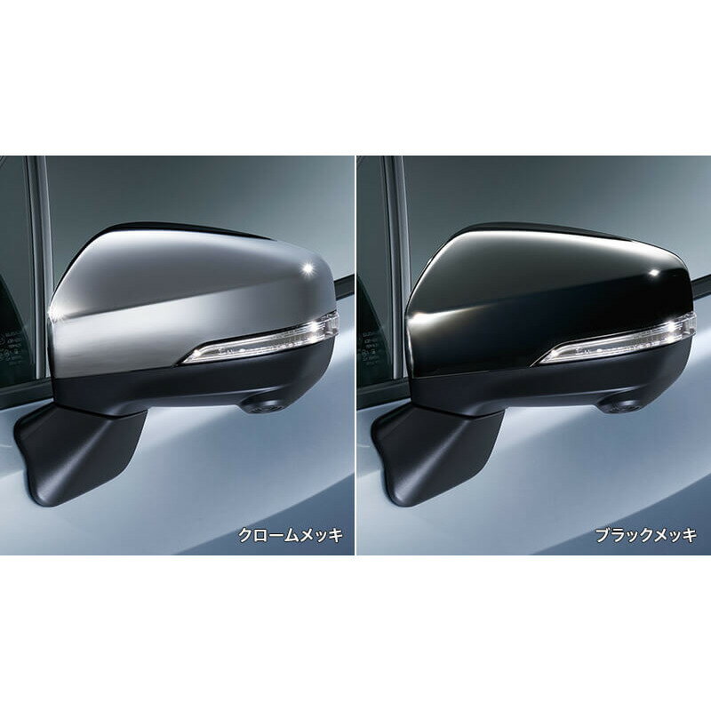 製品品番・H8417AL800 or H8417AL810対応車種メーカー車名：スバル フォレスター型式：SKE SK5年式：2021年8月〜※グレード・仕様要確認対応車種（対応年式含む）全車商品構成[1]ドアミラーセット(クロームメッキ/ブラックメッキ)【選択】H8417AL800:クロームメッキH8417AL810:ブラックメッキ注意事項※アルミ加飾サイドターンランプ付。＊適合情報はメーカーの最新公式カタログをご確認ください。ご不明な場合はお調べ致します。＊取付車両の仕様によっては取り付けができない場合がございます。＊商品画像はイメージです。実際の商品と異なって見える場合がございます。＊取寄の場合、長期欠品または販売終了となる場合がございます。＊純正アクセサリーは、お客様都合での交換・返品・キャンセルをお断りさせて頂いております。（こちら側に不備がある場合は対応しております。）＊大型商品の場合、別途送料が掛かる場合がございます。その際は別途ご連絡差し上げます。＊メーカー価格改定により販売価格、販売単位が変更となる場合がございます。その際は別途ご連絡差し上げます。＊取付に加工が必要な場合がございます。専門業者にご依頼の上お取り付けください。＊選択の組み合わせによっては対応製品がない場合がございます。