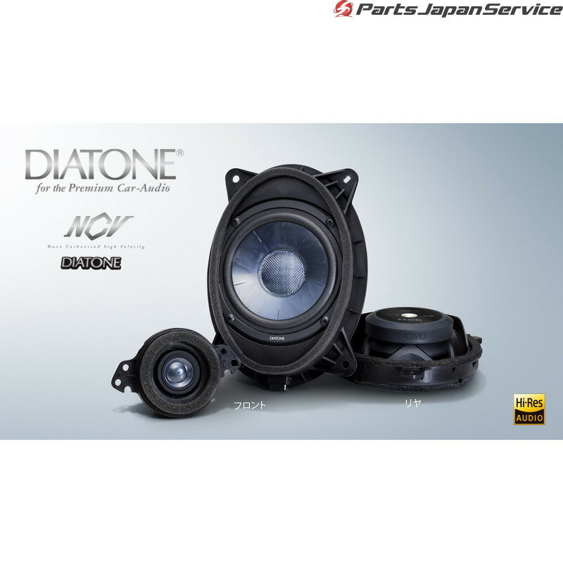 SKE系フォレスター DIATONE スピーカーセット G400 フロント H6314FL000 FORESTER SUBARU