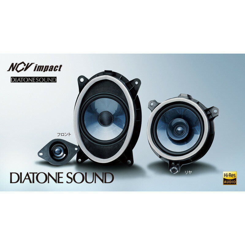 純正 スバル SUBARU GT2系インプレッサ DIATONE スピーカーセット GS100 IMPREZA