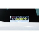 純正 スバル SUBARU VN5系レヴォーグ SAA ドライブレコーダーステッカー SAA3190300 LEVORG