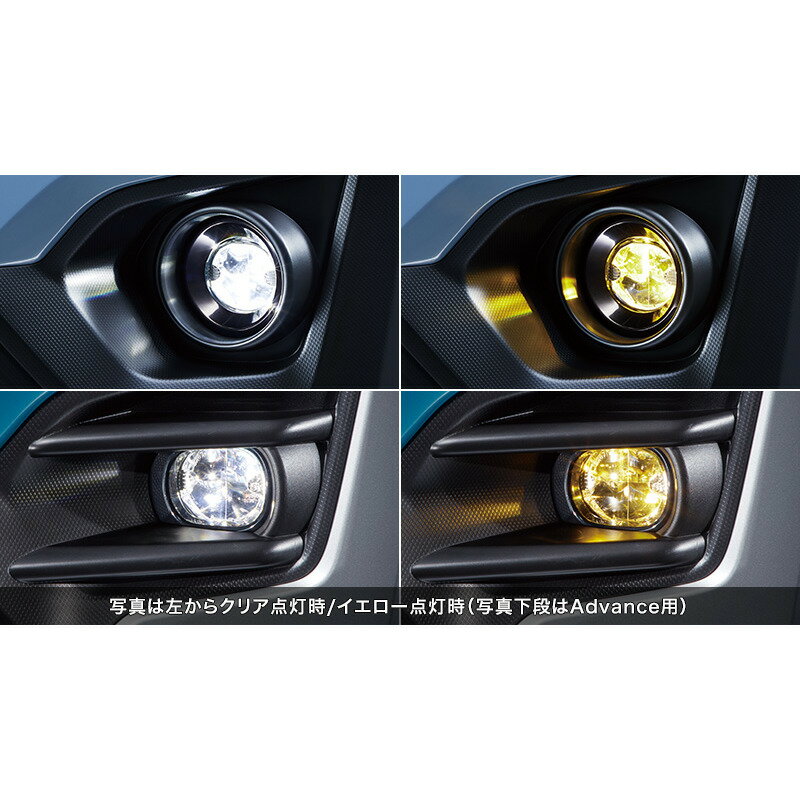 製品品番・H4517FL500対応車種メーカー車名：スバル XV型式：GT3 GTE年式：2021年12月〜※グレード・仕様要確認対応車種（対応年式含む）Advance(StyleEdition含む)商品構成・LEDフォグランプ(クリア/イエロー切替)H4517FL500商品説明普段はスマートなクリアフォグ、霧や雨の時はイエローフォグ。使い分けられる全天候フォグランプ。注意事項※車両のフォグランプスイッチで操作可。※灯体ごと交換。※発光色は他の灯火類と異なります。※アイドリングストップからの再始動時に一瞬消灯する場合があります（e-BOXER車を除く）。※AdvanceはStyle Edition含む。＊適合情報はメーカーの最新公式カタログをご確認ください。ご不明な場合はお調べ致します。＊取付車両の仕様によっては取り付けができない場合がございます。＊商品画像はイメージです。実際の商品と異なって見える場合がございます。＊取寄の場合、長期欠品または販売終了となる場合がございます。＊純正アクセサリーは、お客様都合での交換・返品・キャンセルをお断りさせて頂いております。（こちら側に不備がある場合は対応しております。）＊大型商品の場合、別途送料が掛かる場合がございます。その際は別途ご連絡差し上げます。＊メーカー価格改定により販売価格、販売単位が変更となる場合がございます。その際は別途ご連絡差し上げます。＊取付に加工が必要な場合がございます。専門業者にご依頼の上お取り付けください。＊選択の組み合わせによっては対応製品がない場合がございます。