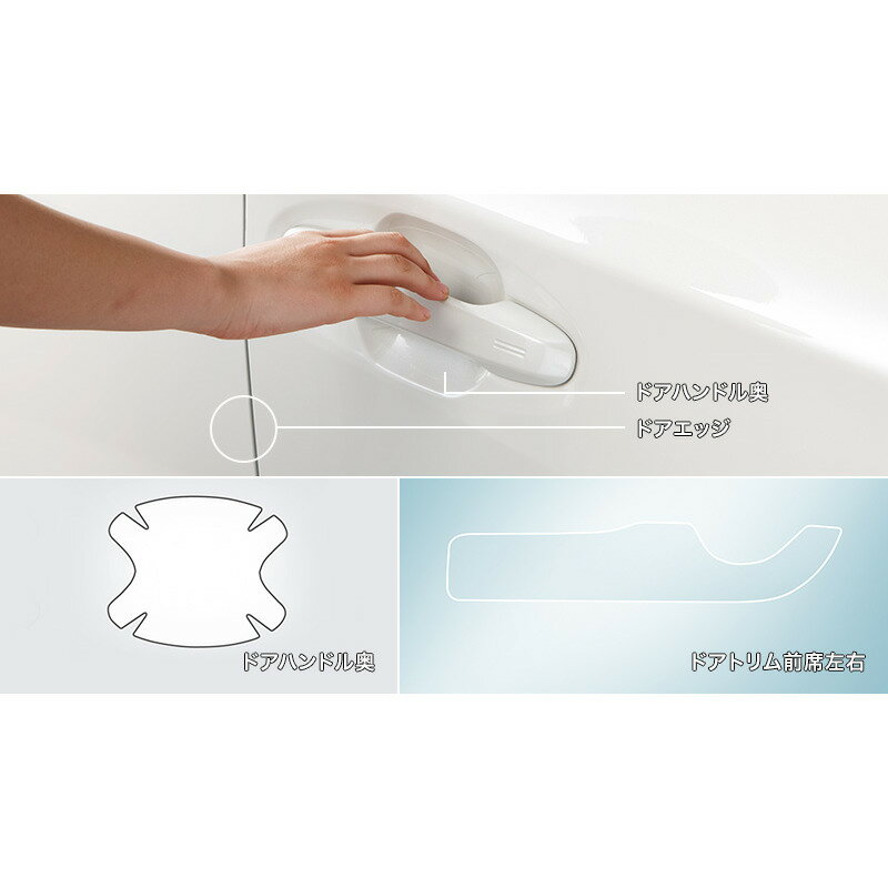 GT3系XV SAA プロテクションフィルム ドアトリム前席左右 SAA3320030 XV SUBARU