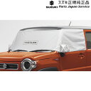 純正 スズキ SUZUKI MR52S系ハスラー 128.フロントマスク ABU5 99241-59S00 HUSTLER