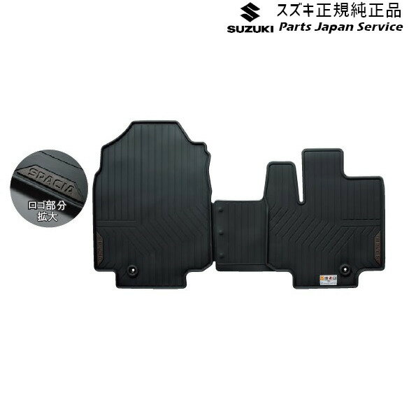 純正 スズキ SUZUKI MK54S系スペーシア 133. フロアマット(トレー)BB7K 75901-53U30 SPACIA