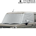 純正 スズキ SUZUKI MK54S系スペーシア 157. フロントマスク ACCX 99241-53U00 SPACIA