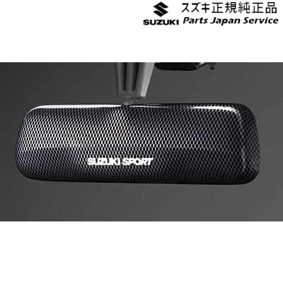 純正 スズキ SUZUKI MH55S系ワゴンR 92.ルームミラーカウル BADC 99145-63R20 WAGONR